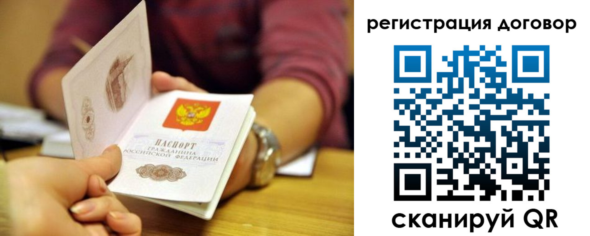 найти адрес прописки в Георгиевске