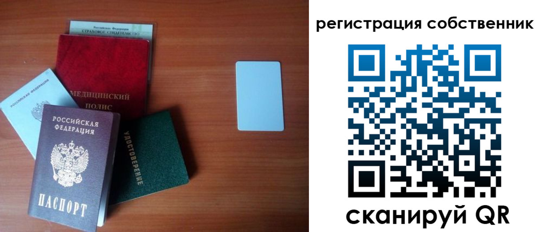 миграционный учет в Георгиевске